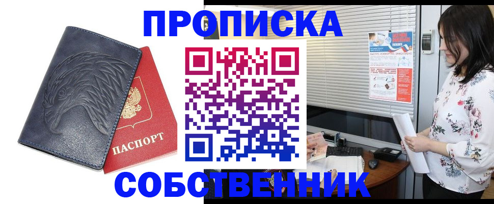 регистрация для дет. сада в Карачаево-Черкесии