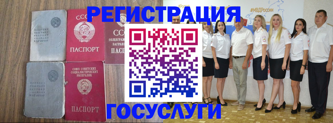 прописка от собственника в Карачаево-Черкесии